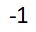 -1